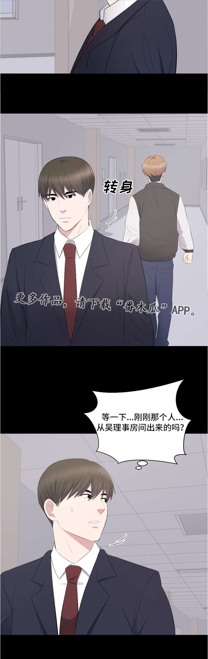 第19章：威胁10