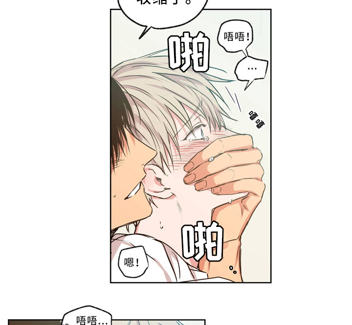 第41章：晚安2