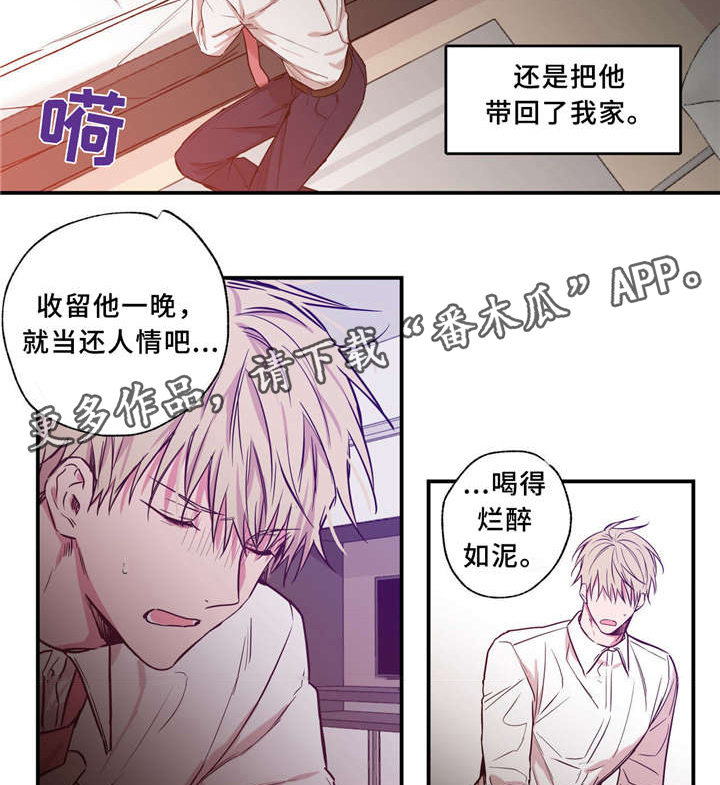第34章：我喜欢你1