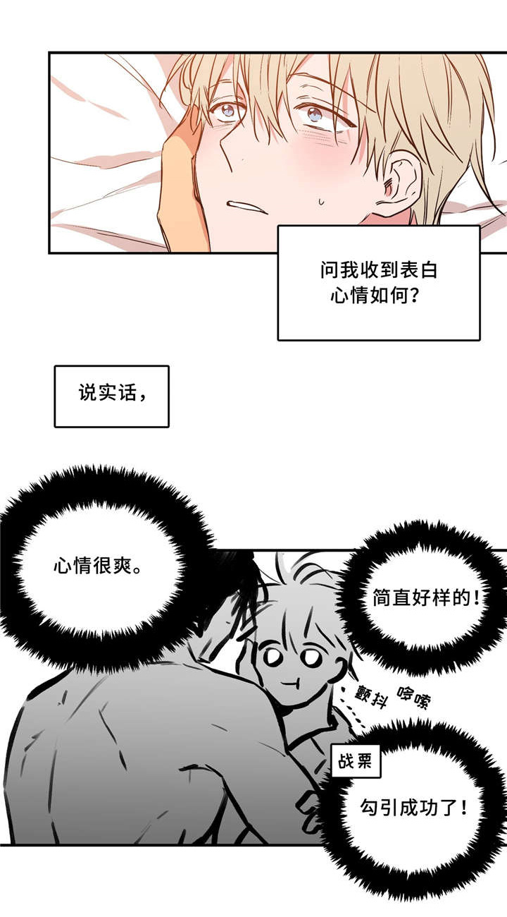 第35章：一天一夜28