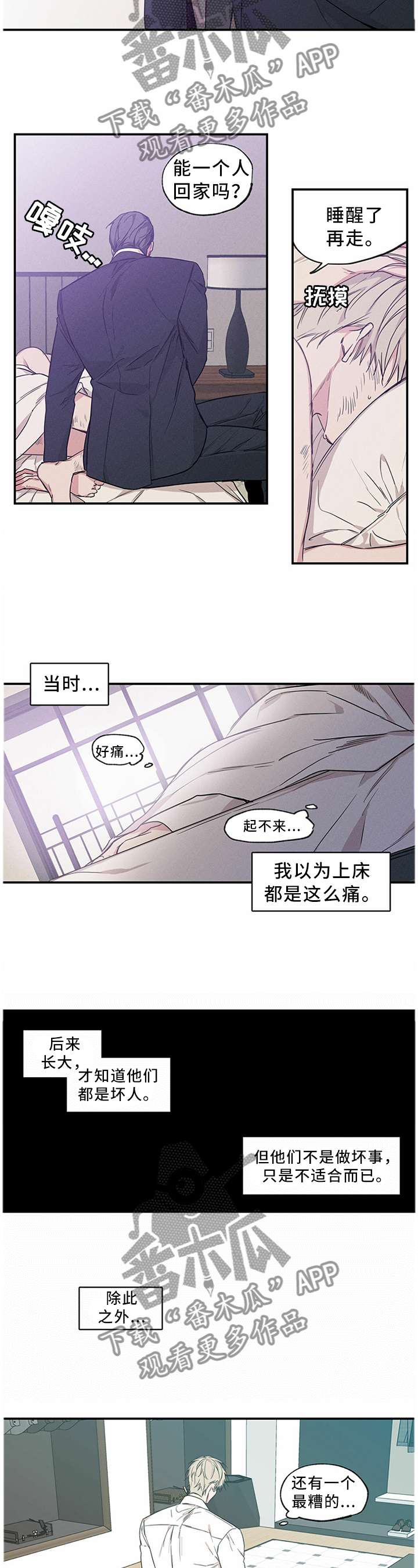 第56章：神秘电话5