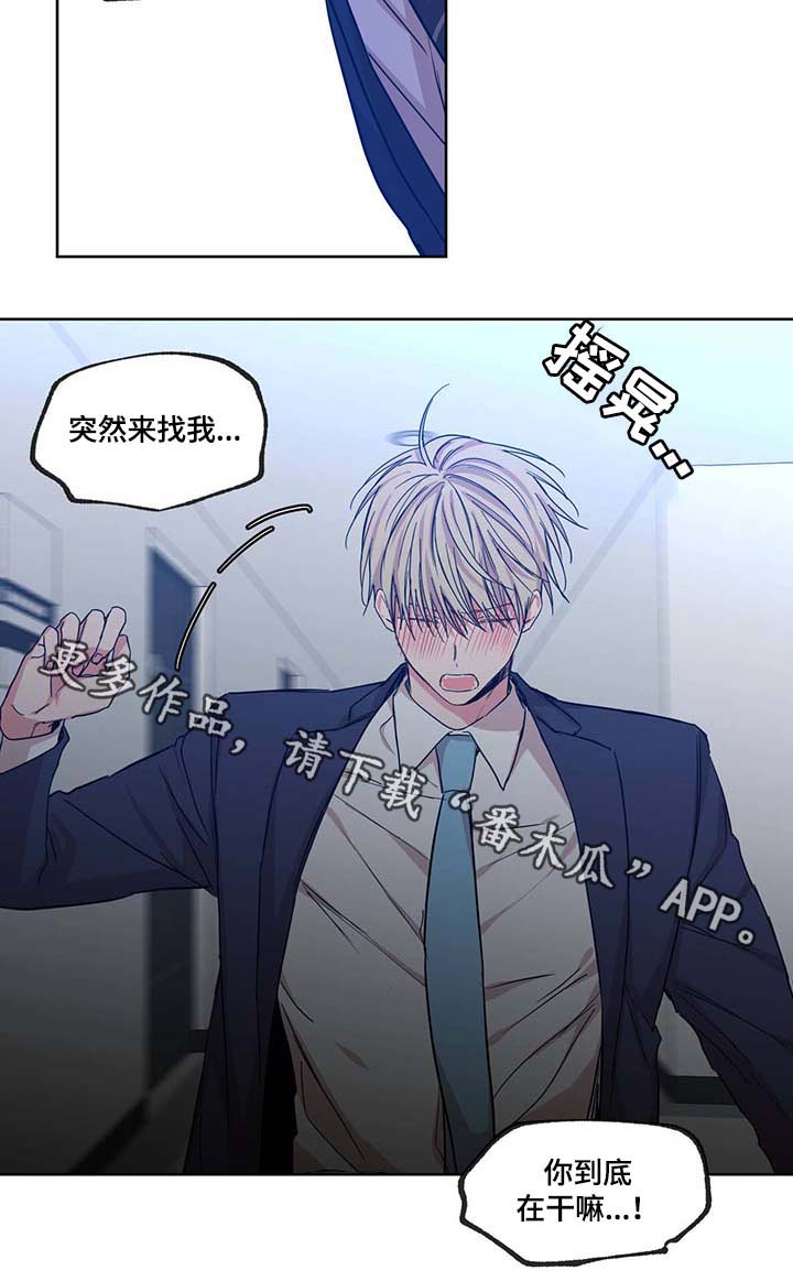 第46章：你算什么东西 26