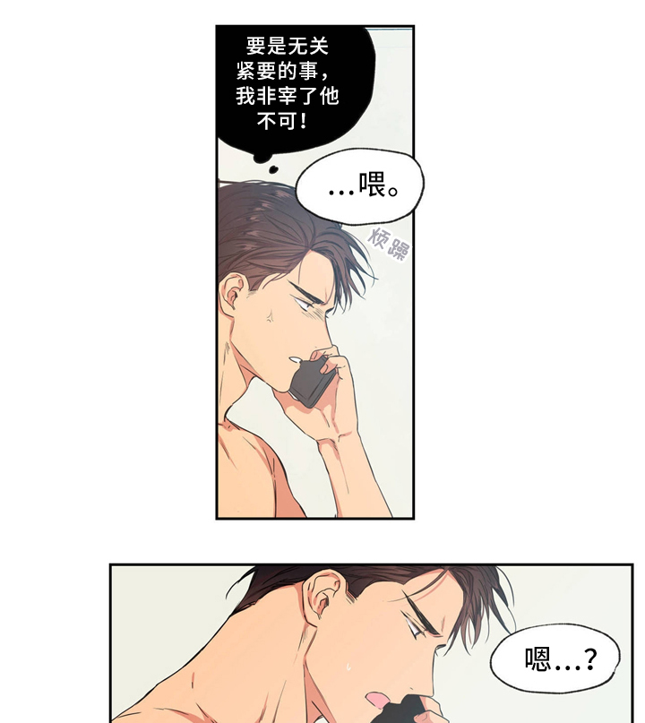 第41章：晚安8