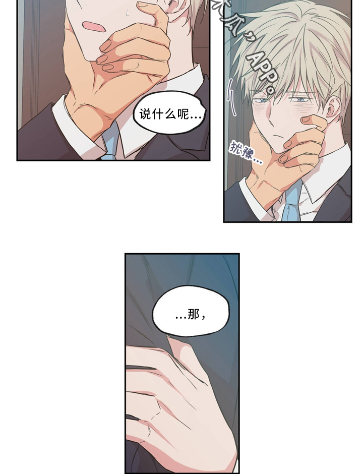 第42章：离开13