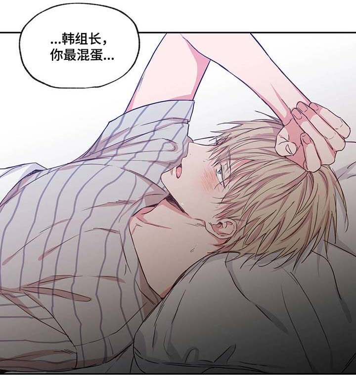 第44章：你最混蛋18