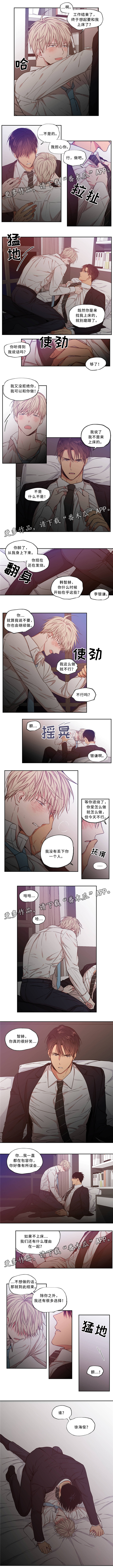 第47章：傲娇1
