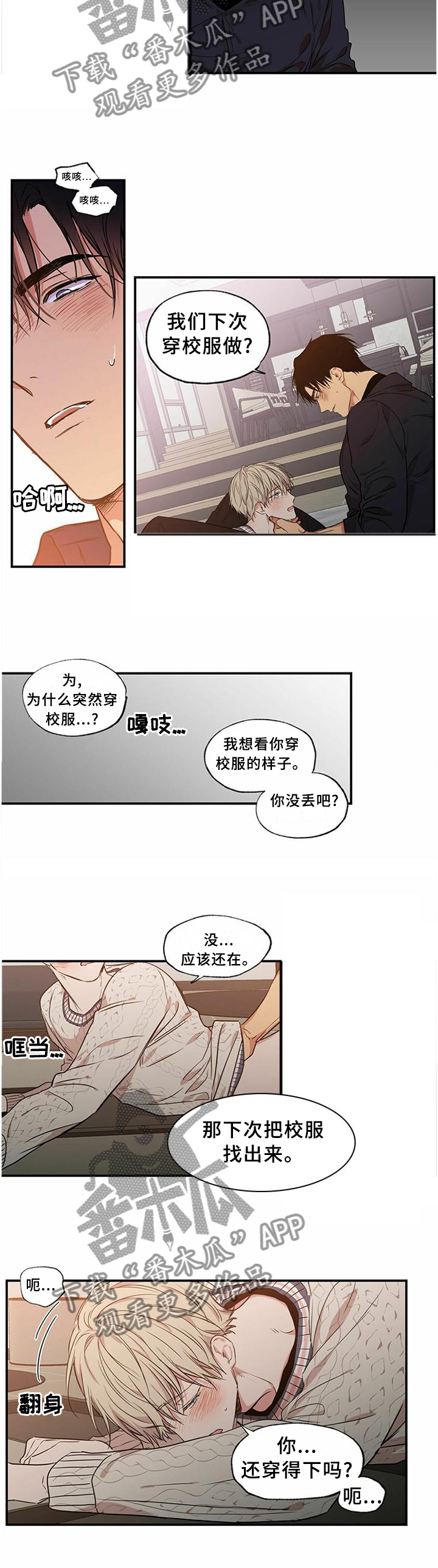 第75章：帅哥2