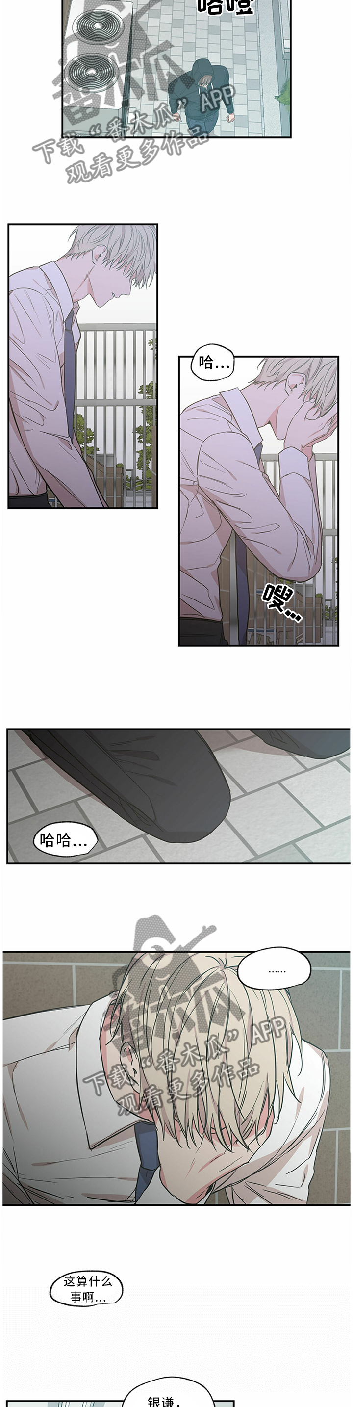 第64章：这算什么事啊...7