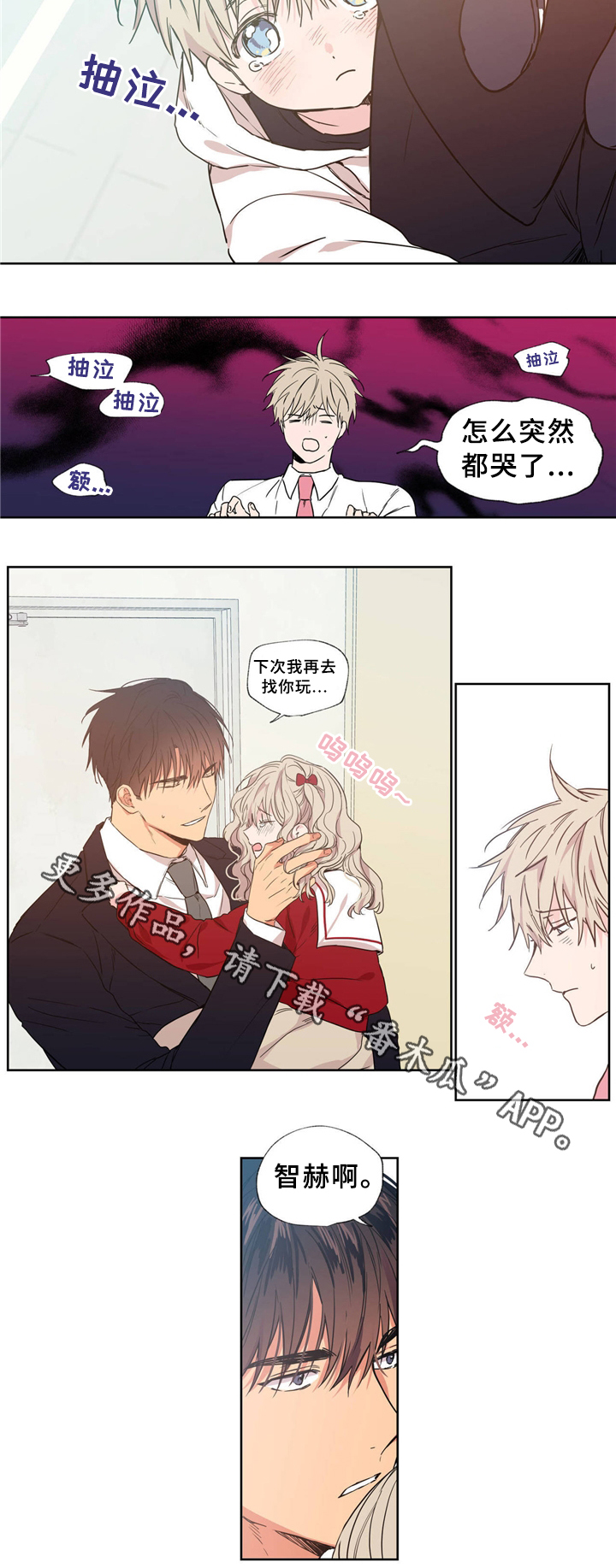 第38章：同居2