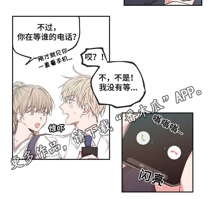 第43章：长得就讨人嫌13