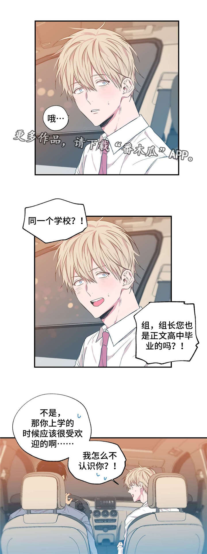 第12章：天翻地覆3