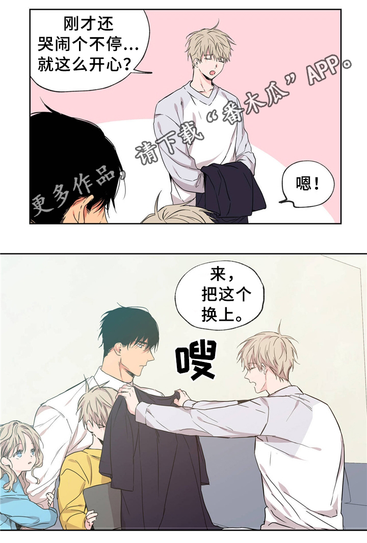 第38章：同居4