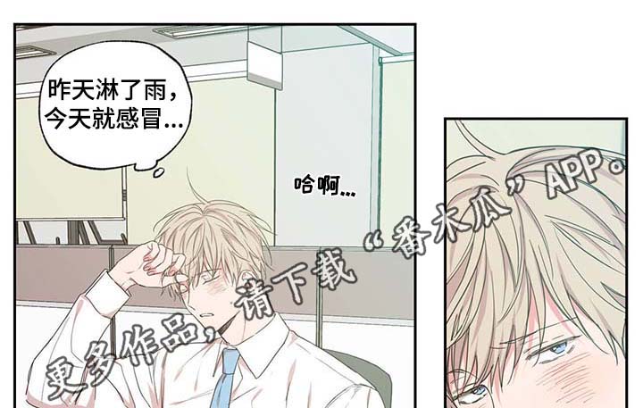 第45章：装什么温柔6