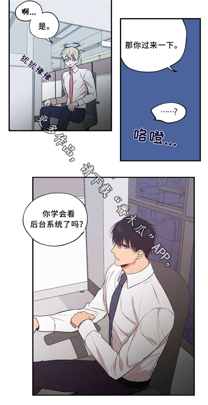 第36章：打情骂俏14