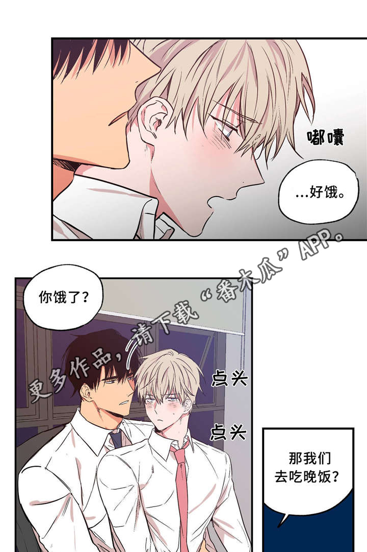 第36章：打情骂俏23