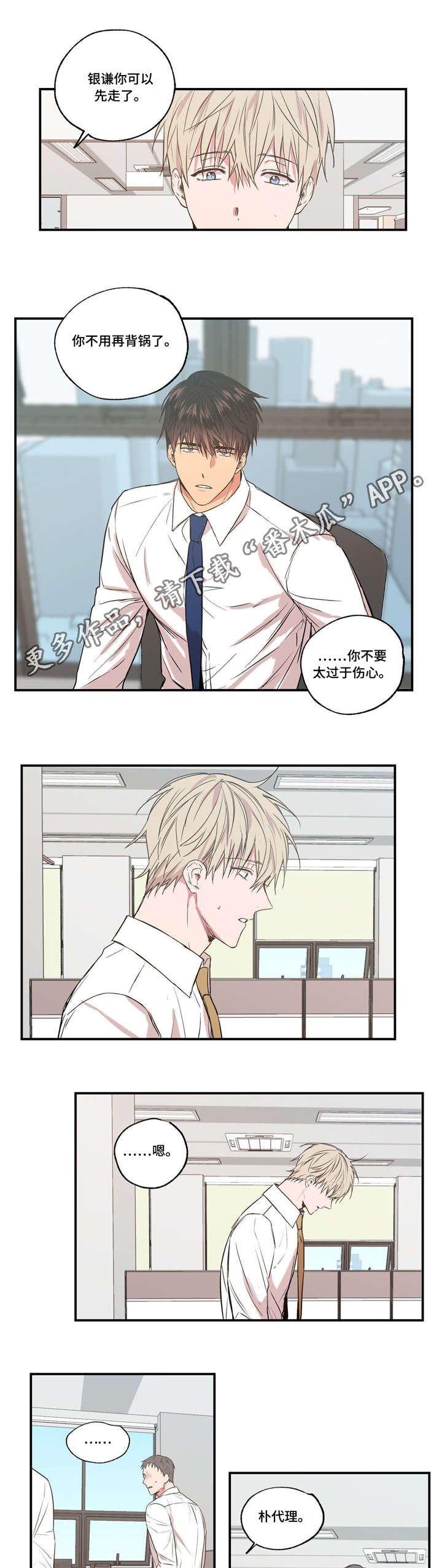 第31章：追究责任6
