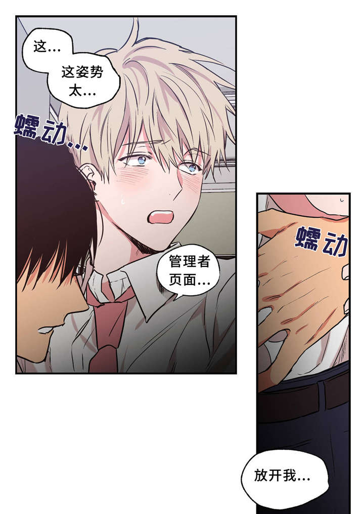 第36章：打情骂俏18