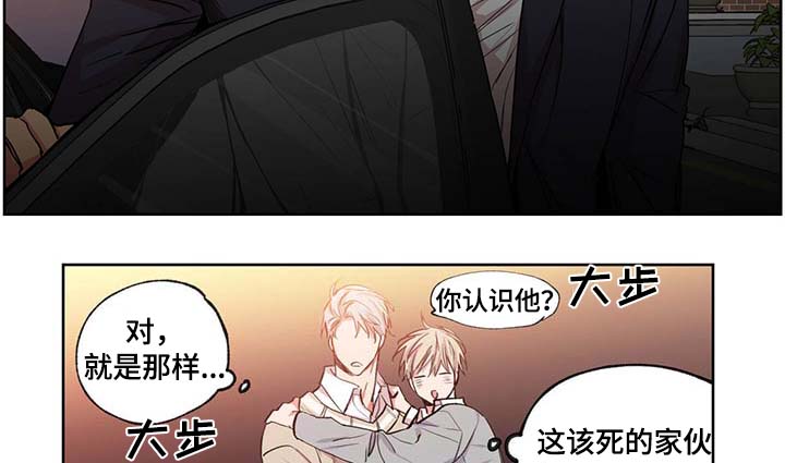 第46章：你算什么东西 13