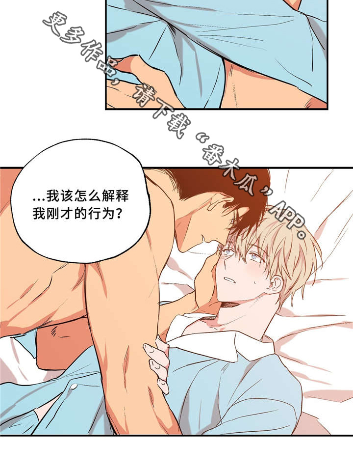 第35章：一天一夜27
