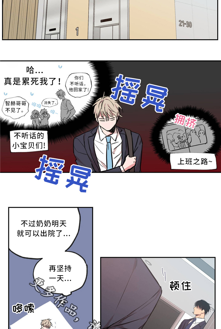 第42章：离开7