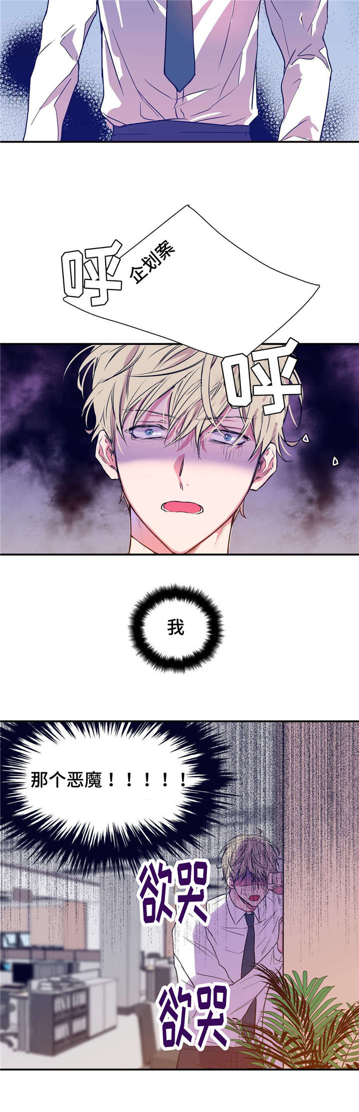 第3章：外貌主义2