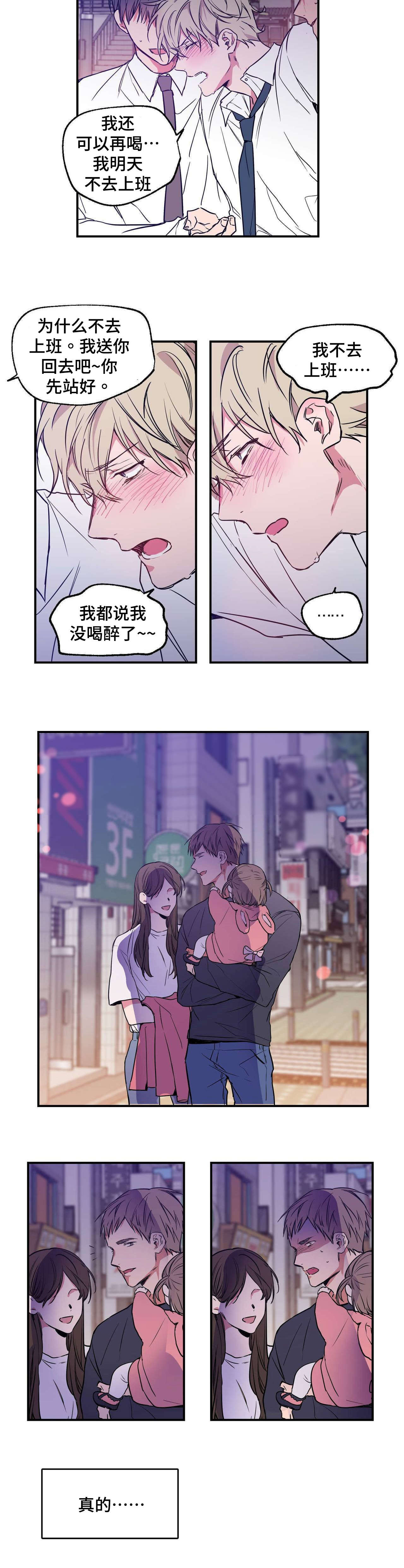 第4章：悲惨人生5