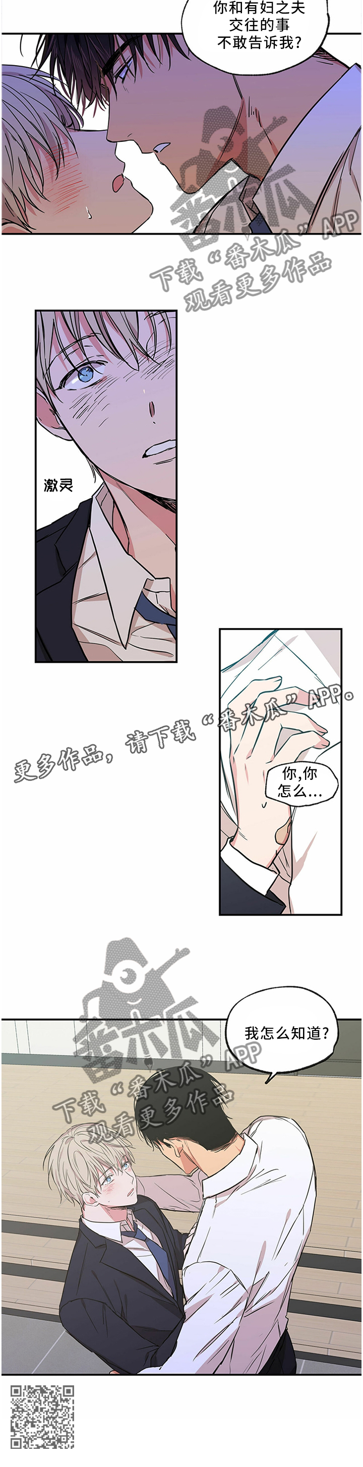 第66章：解围11