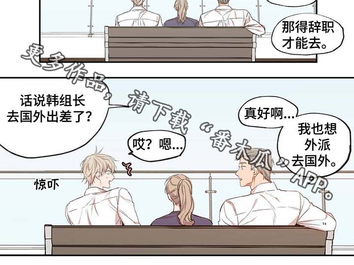 第43章：长得就讨人嫌11