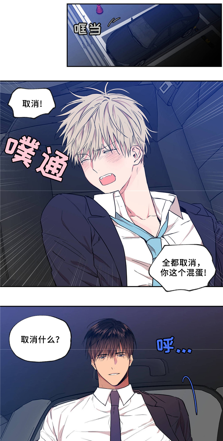 第40章：交往对象10