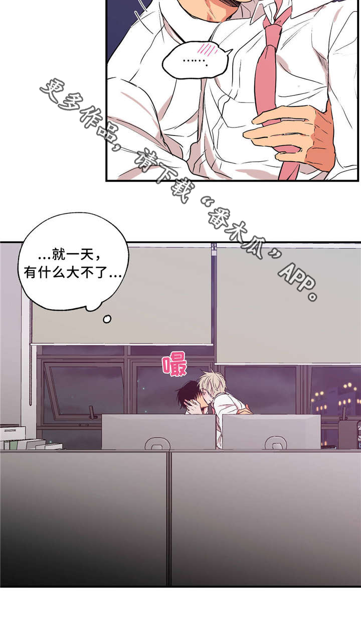 第36章：打情骂俏27