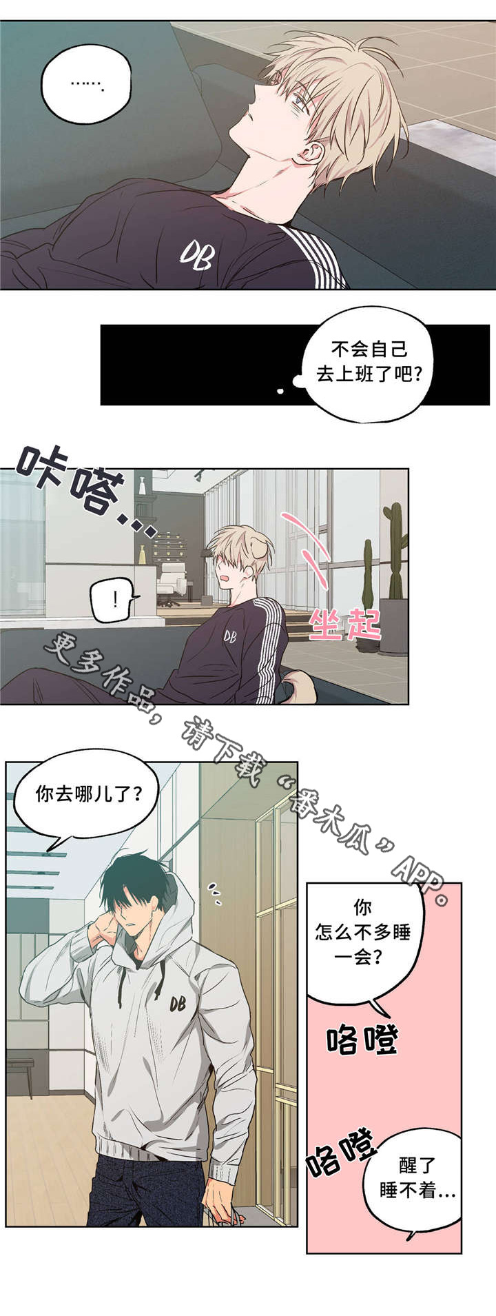 第37章：一起生活8