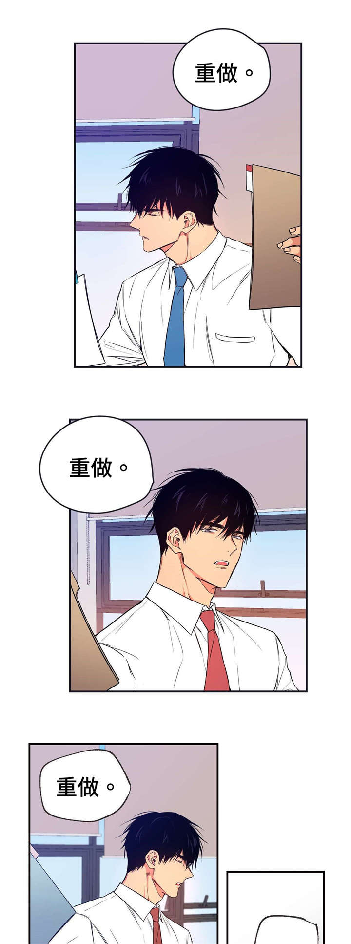 第3章：外貌主义0