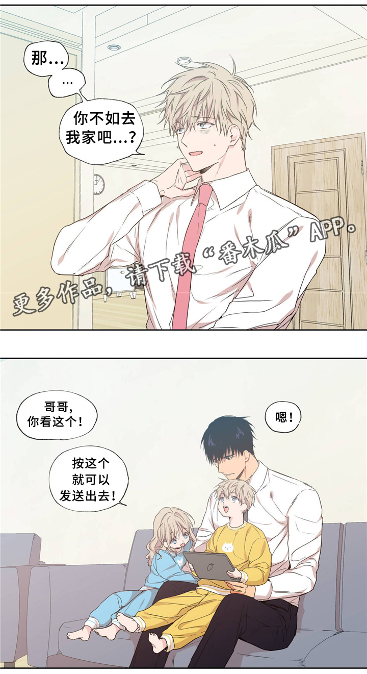 第38章：同居3