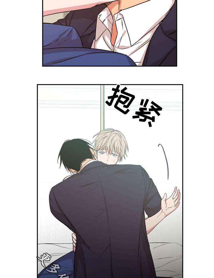 第41章：晚安14