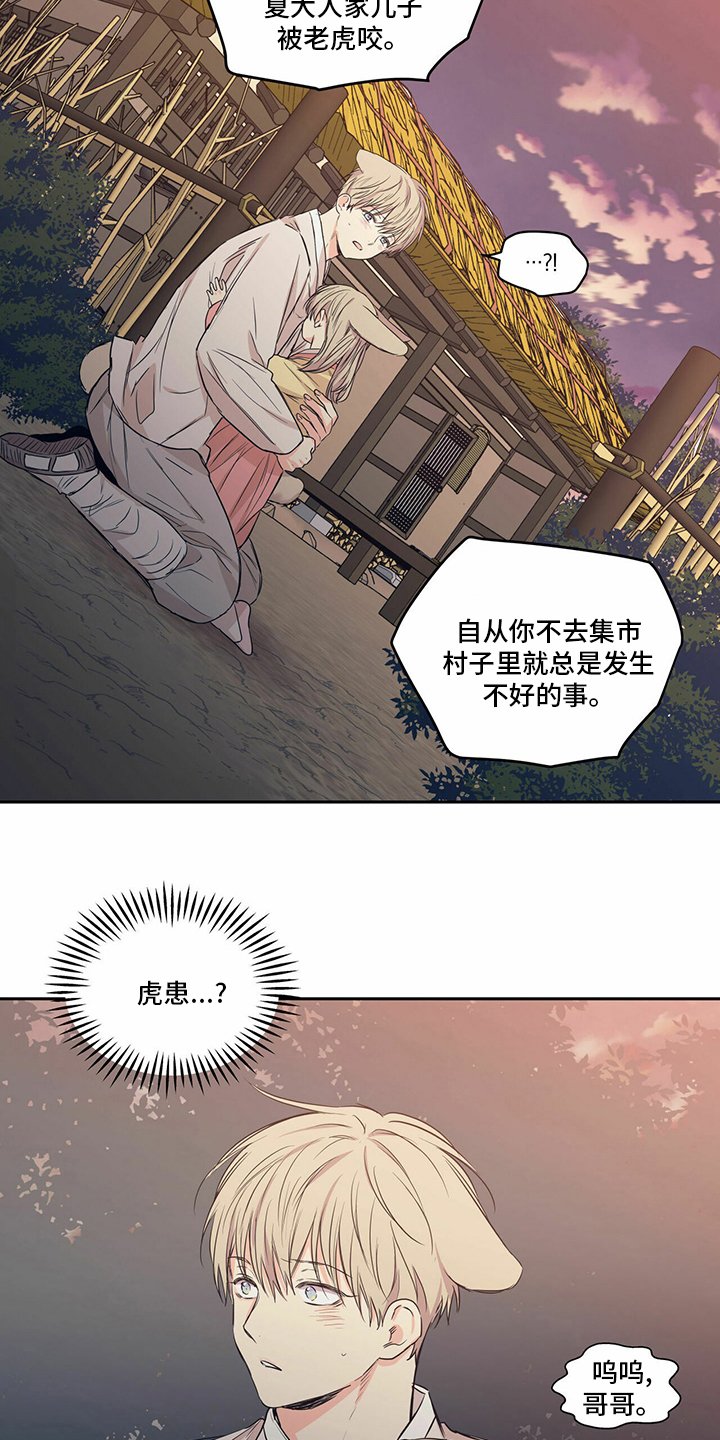 第95章：【番外】答应过我2