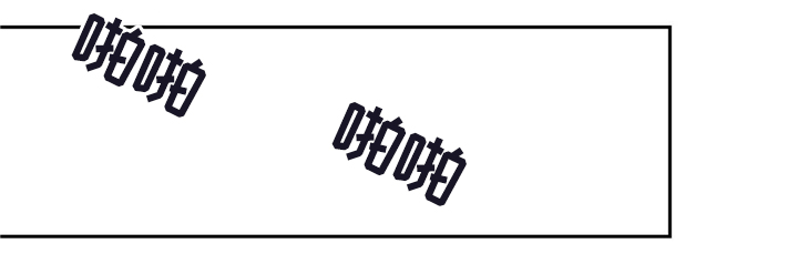 第41章：晚安6