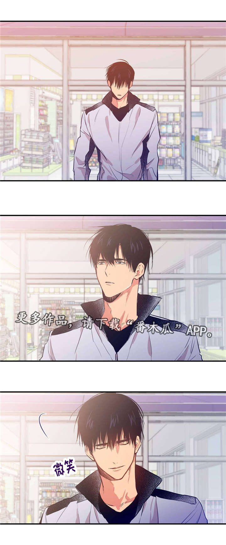 第8章：不可控制9