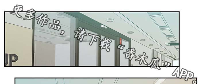 第43章：长得就讨人嫌16