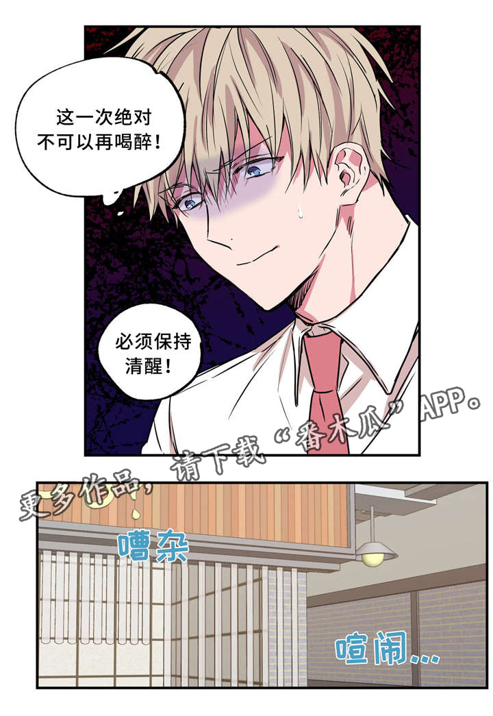 第33章：无私帮助19