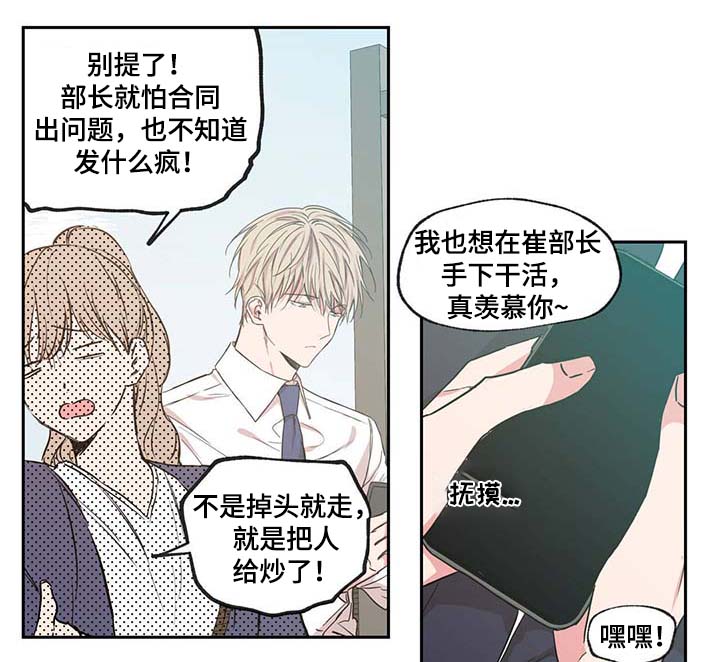 第43章：长得就讨人嫌12