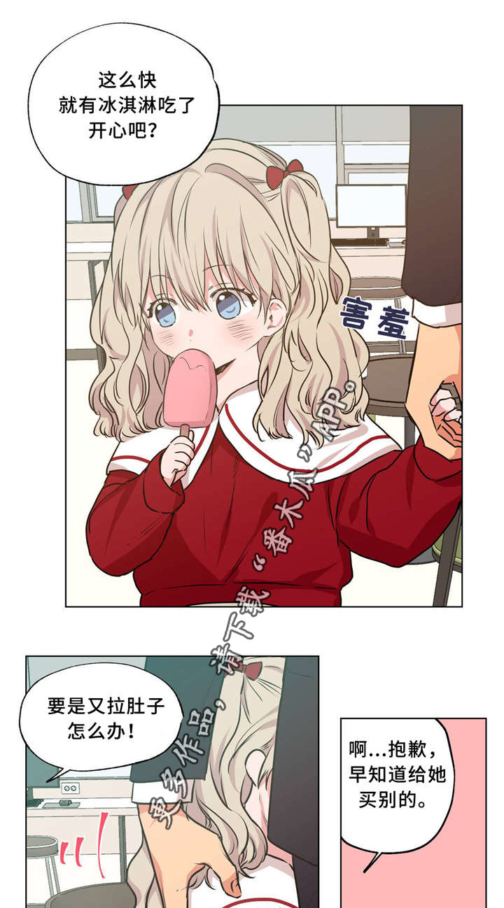 第37章：一起生活27