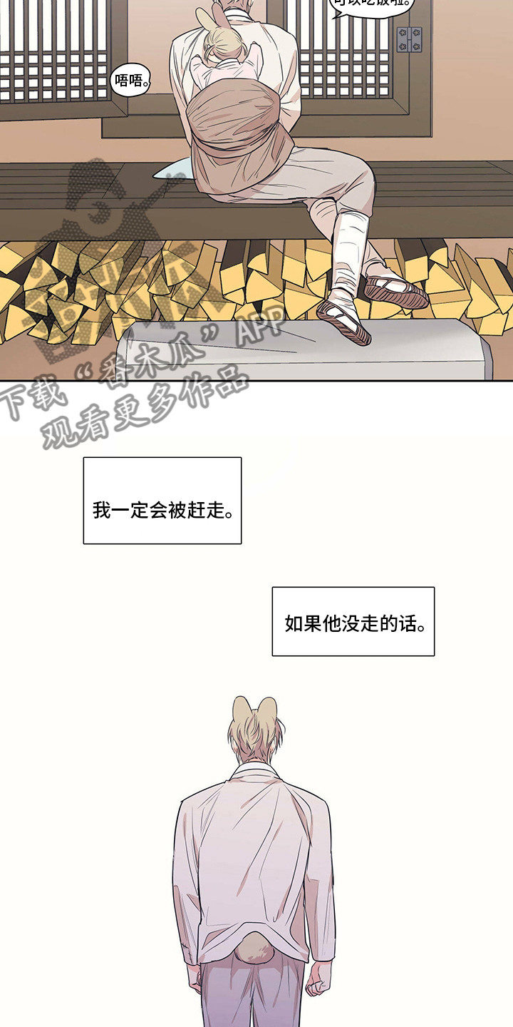 第96章：【番外】等了那么久8