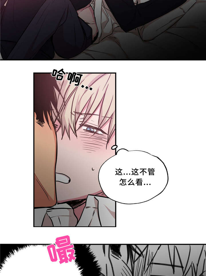 第34章：我喜欢你19