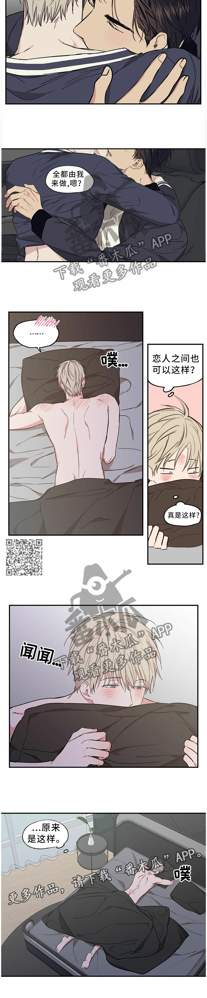 第62章：你是!5