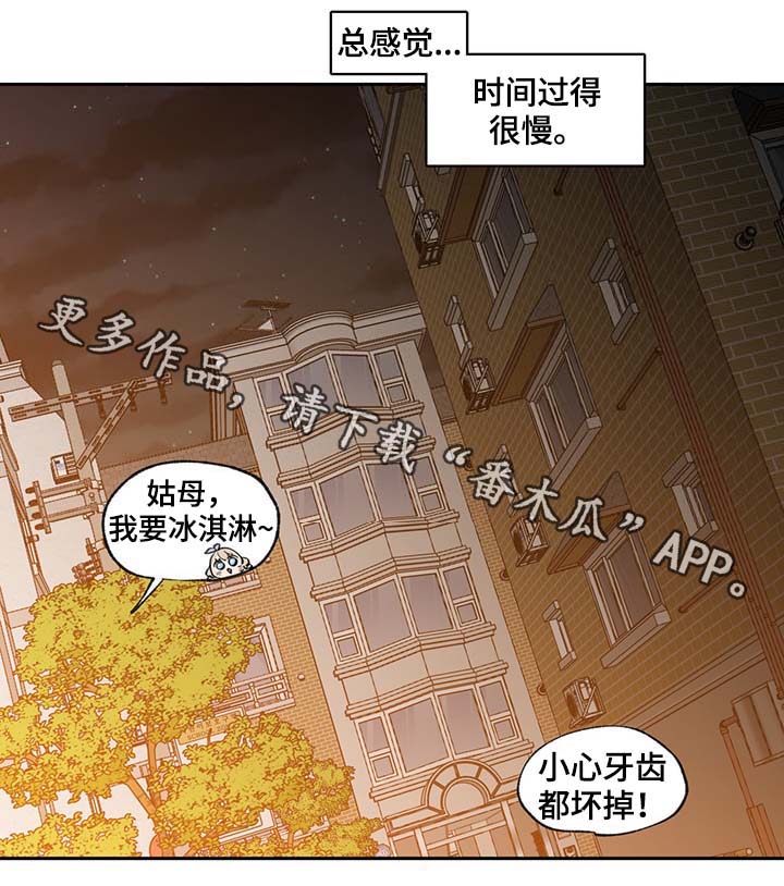 第43章：长得就讨人嫌7