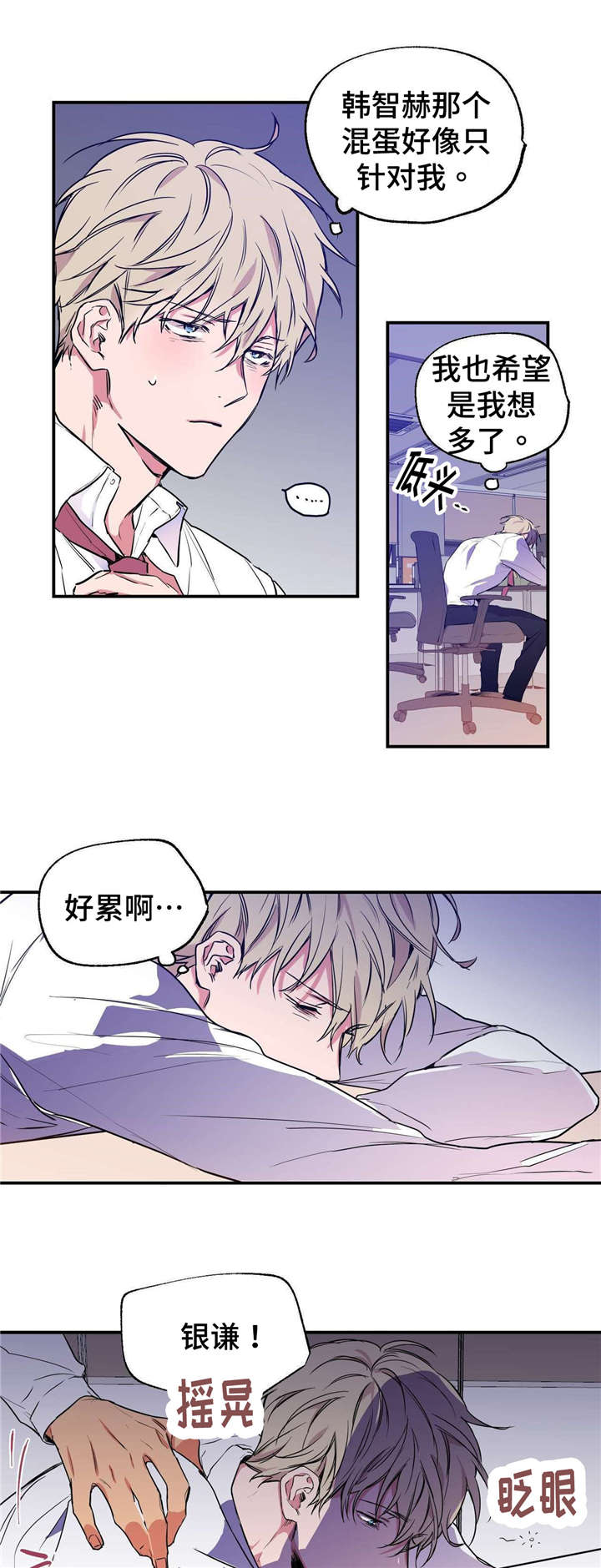 第3章：外貌主义7