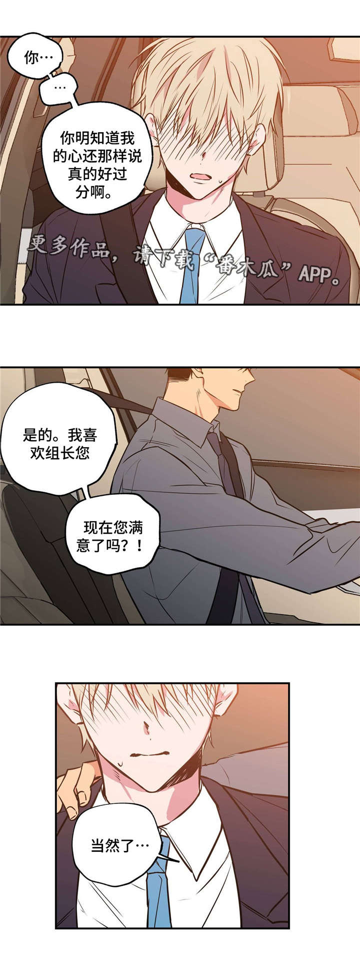 第10章：认不出来6