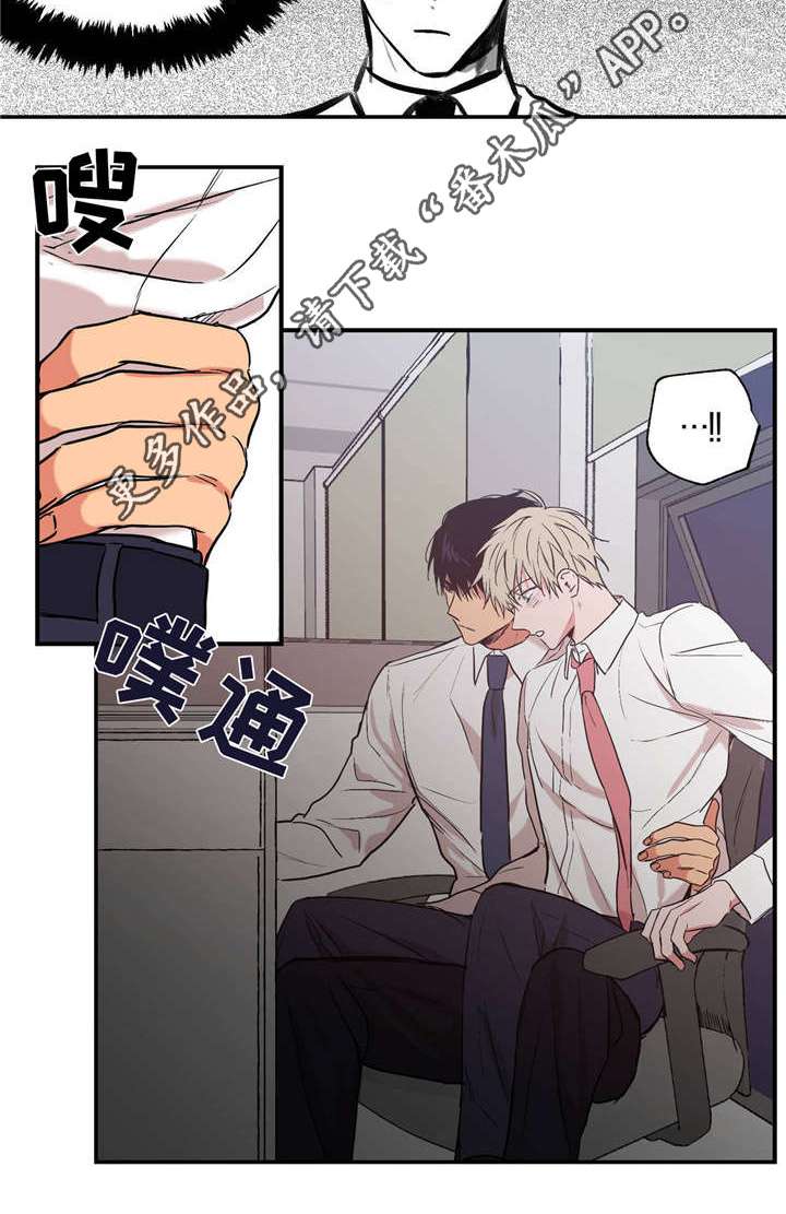 第36章：打情骂俏16