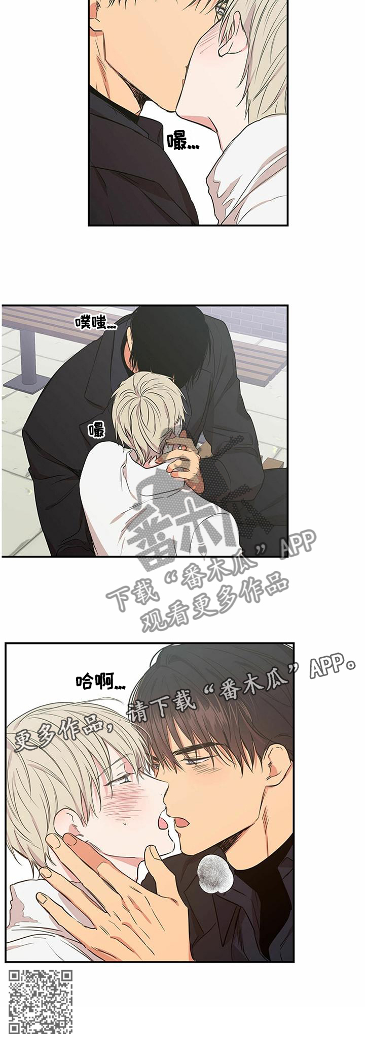 第74章：校园9