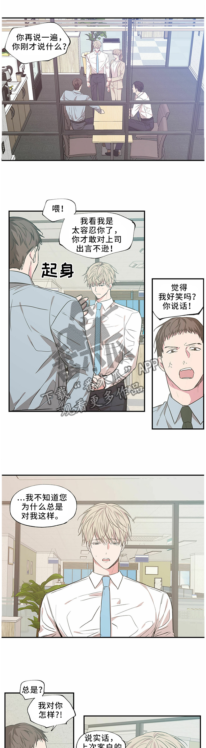 第58章：敌对情绪0
